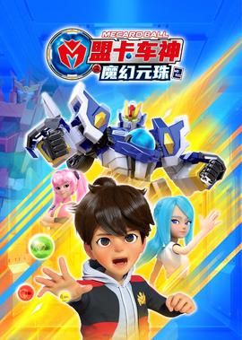 大江东去阿兰