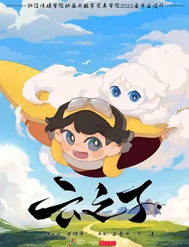 沐