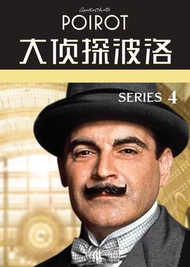 乾隆下江南电视剧