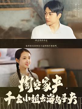 李光洁电视剧