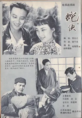 全面开战在线观看