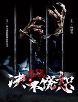天官赐福动漫免费观看完整版樱花动漫