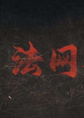 王牌对王牌游戏清单