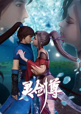 罗小黑战记40集免费观看