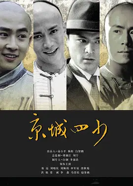 百年婚纱店剧情