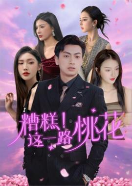 回头是爱