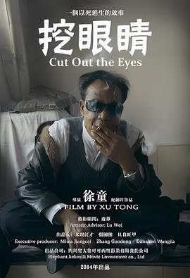 飞驰人生在线观看免费下载