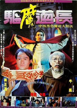 新世界在线观看免费完整版