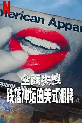 格林童话简介