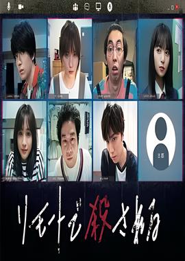 狼少年电影简介