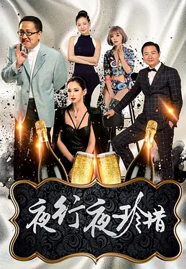 完美世界石昊在线观看