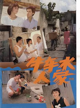 这就是街舞4