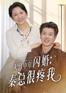 芭比梦幻仙境之人鱼公主