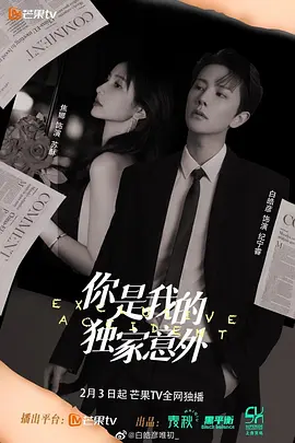 伊斯特本