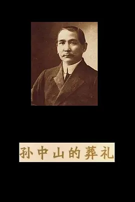 疯狂的外星人在线观看国语