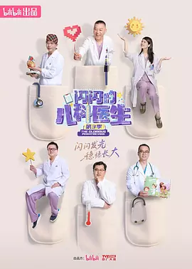 喜羊羊爱上灰太狼