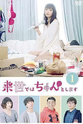 日剧控app下载