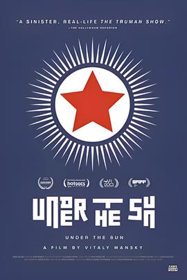 英雄好汉2国语在线
