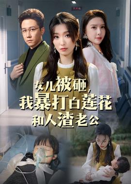 深海利剑35至40集在线观看