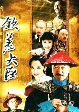 少年包青天3之天芒传奇