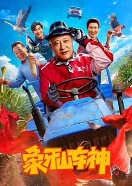 移动迷宫4致命追捕