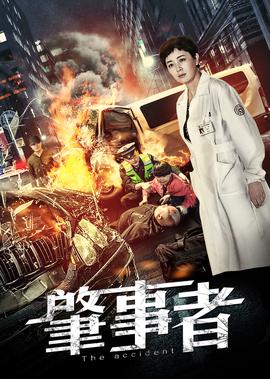 终结者2审判日为什么下架了