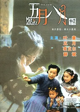 开心魔法粤语