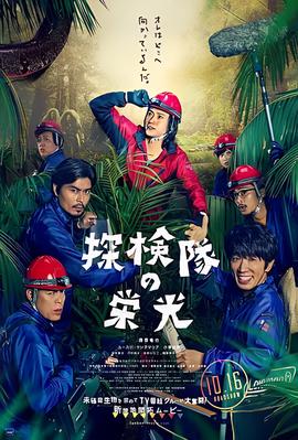猛鬼出千国语高清在线免费