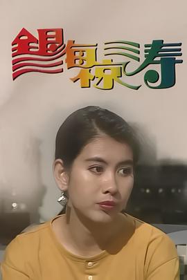 传说中的故乡