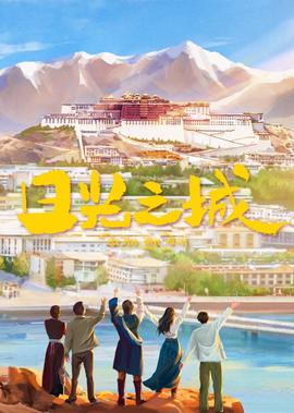 喜来乐传奇赛西施被强了吗