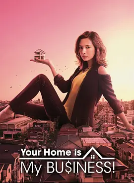 隋唐英雄2之建唐风云在线观看