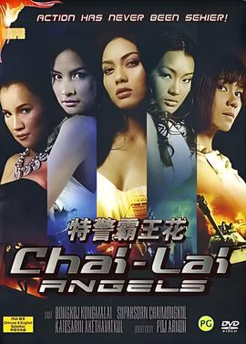 致青春歌曲在线试听