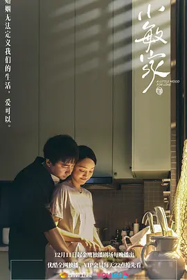 萨霍印度电影豆瓣