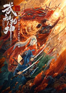 沉默的羔羊电影在线观看