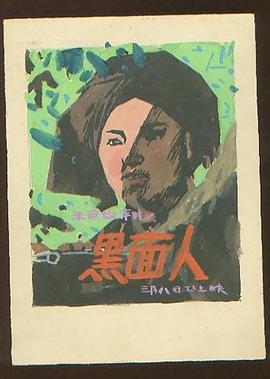 2019封神传奇电影在线观看