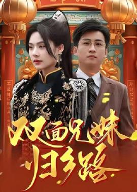 射雕英雄传83版免费09