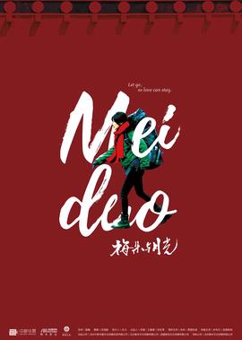 龙猫电影日语版完整版