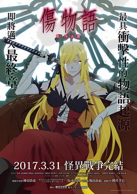 新金瓶玉梅戴玥菲版3d版