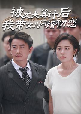 学苑追艳录