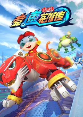 老三国演义在线观看全集