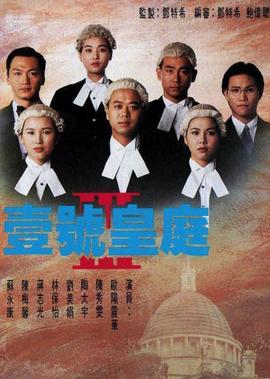 蜜桃成熟时李玉珍版