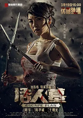 特工卡特第二季电视剧