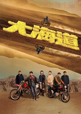 暖春电视剧全集免费观看