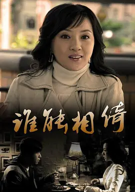 认真和我恋爱无修版