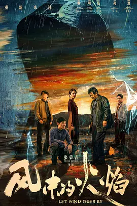 反击电影完整版免费观看