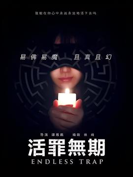 盛夏晚晴天百度网盘资源