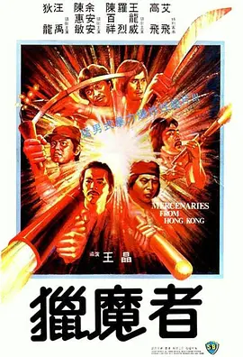 第四届中国新加坡大型歌会