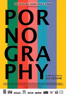 电视剧绝对权力大结局