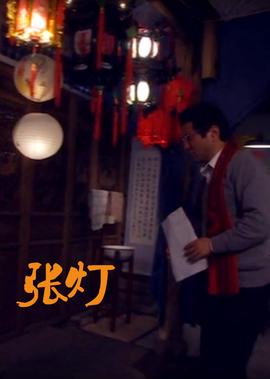 哈利波特下载资源