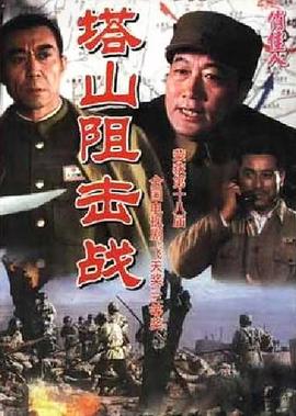 熊出没 变形记电影下载